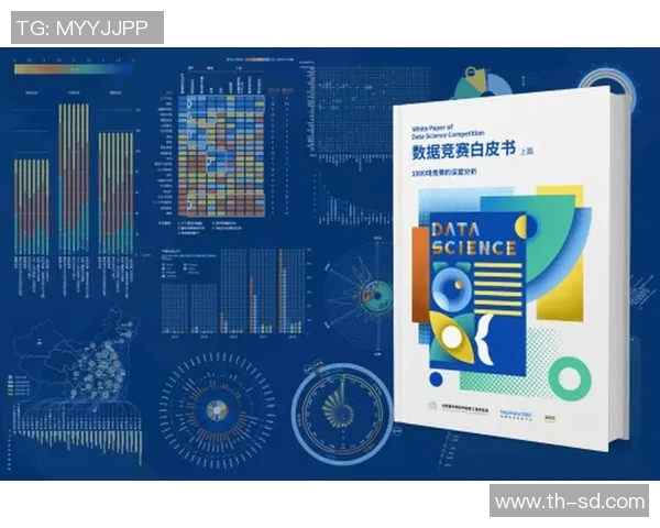 德国足球教练数字化转型探索与实践分析促进球队竞技水平提升